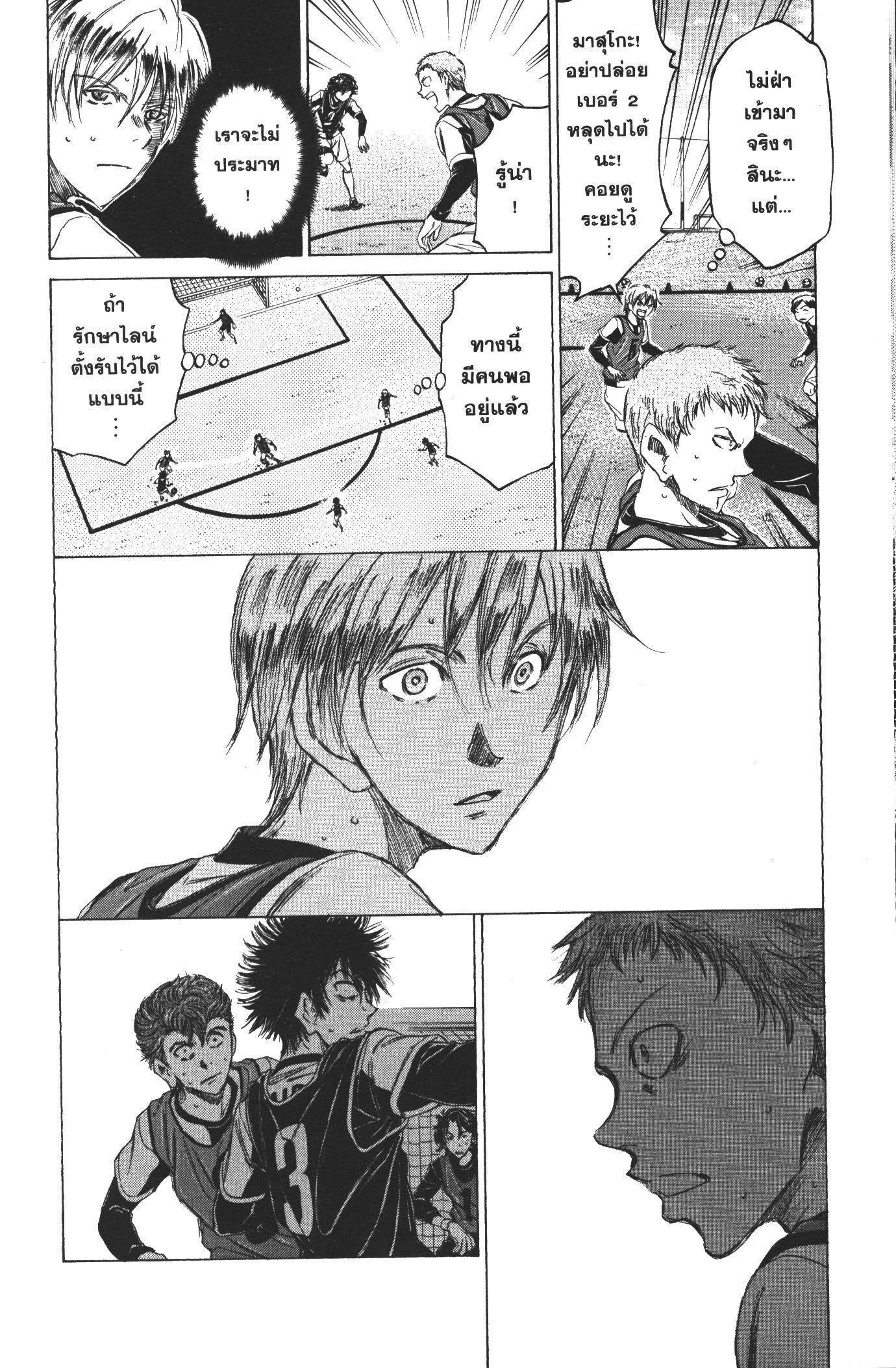 Manga-lc-com อ่านมังงะ อ่านการ์ตูน ออนไลน์ ฟรี Ao Ashi แข้งเด็กหัวใจนักสู้ ตอนที่ 1 2 3 4 5 6 7 8 9 10 11 12 13 14 ฟรี ไม่มีโฆษณา Manga-lc - อ่าน มังงะ อ่าน การ์ตูน ออนไลน์ อ่านมังงะ ฟรี