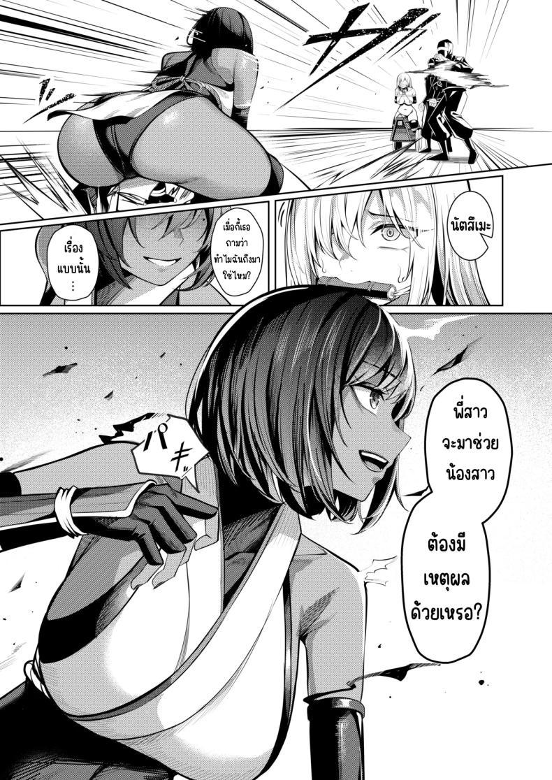 Doujin-Lc- อ่าน โดจิน มังฮวา เกาหลี ญี่ปุ่น จีน แปลไทย ความทรมานของนินจาสาว [Yoshimoto] ตอนที่ 1 2 3 4 5 6 7 8 9 10 11 12 13 14 ฟรี ไม่มีโฆษณา อ่าน โดจิน Manhwa เกาหลี ญี่ปุ่น จีน เรามีครบ คัดมาให้เน้นๆ โดจิน 18+ รับประกันความฟินโดย  Doujin Lc