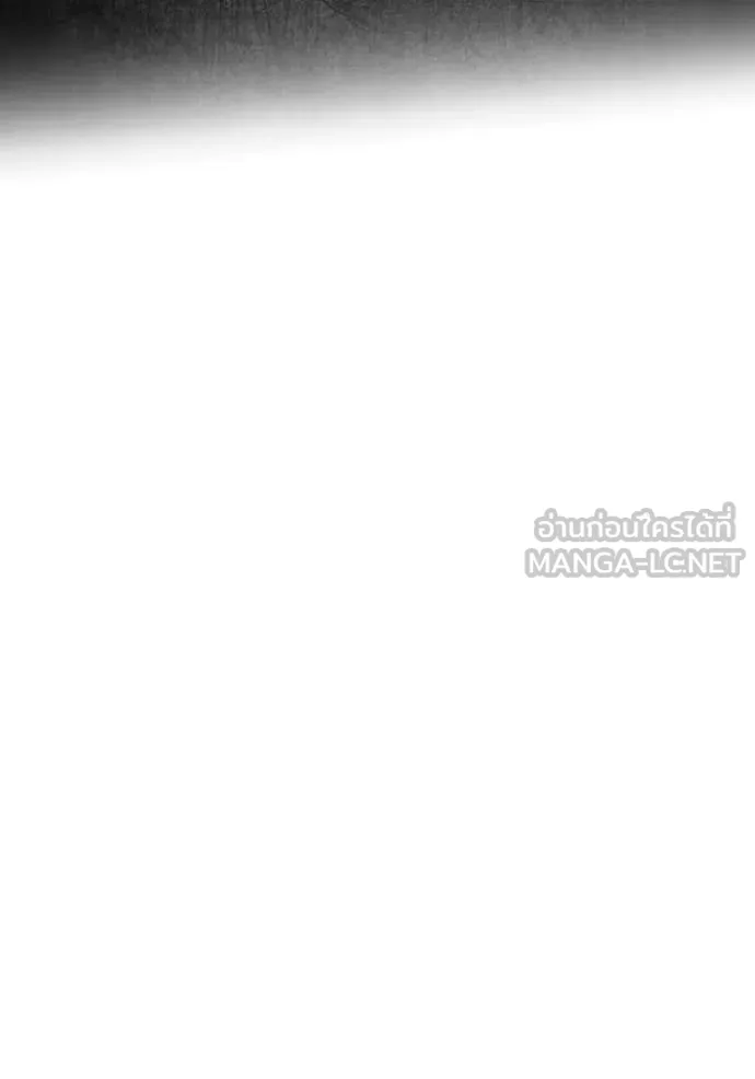 ฉันเนี่ยนะ ตอนที่ 12 รูปที่ 44