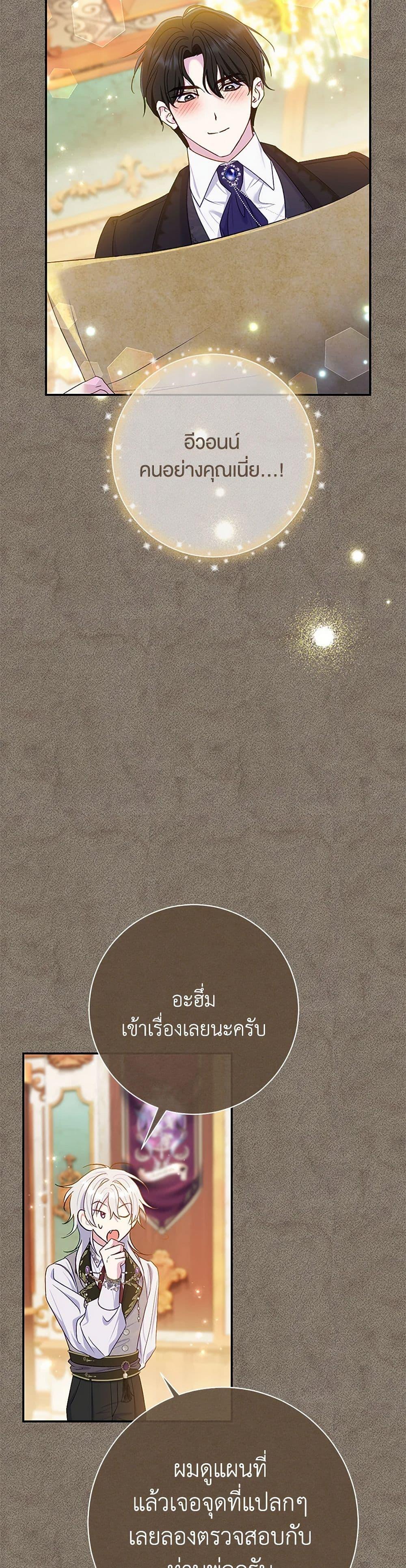 Manga-lc-com อ่านมังงะ อ่านการ์ตูน ออนไลน์ ฟรี The Villain’s Match Is Too Perfect ตอนที่ 1 2 3 4 5 6 7 8 9 10 11 12 13 14 ฟรี ไม่มีโฆษณา Manga-lc - อ่าน มังงะ อ่าน การ์ตูน ออนไลน์ อ่านมังงะ ฟรี