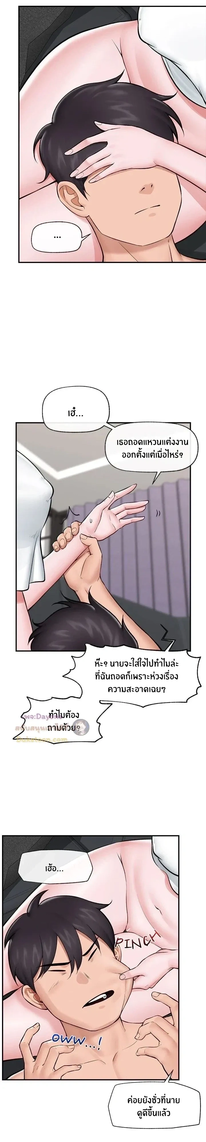 Doujin-Lc- อ่าน โดจิน มังฮวา เกาหลี ญี่ปุ่น จีน แปลไทย Hypnotist Security Guard พลิกชีวิตยามด้วยแอปสะกดเสียว ตอนที่ 1 2 3 4 5 6 7 8 9 10 11 12 13 14 ฟรี ไม่มีโฆษณา อ่าน โดจิน Manhwa เกาหลี ญี่ปุ่น จีน เรามีครบ คัดมาให้เน้นๆ โดจิน 18+ รับประกันความฟินโดย  Doujin Lc