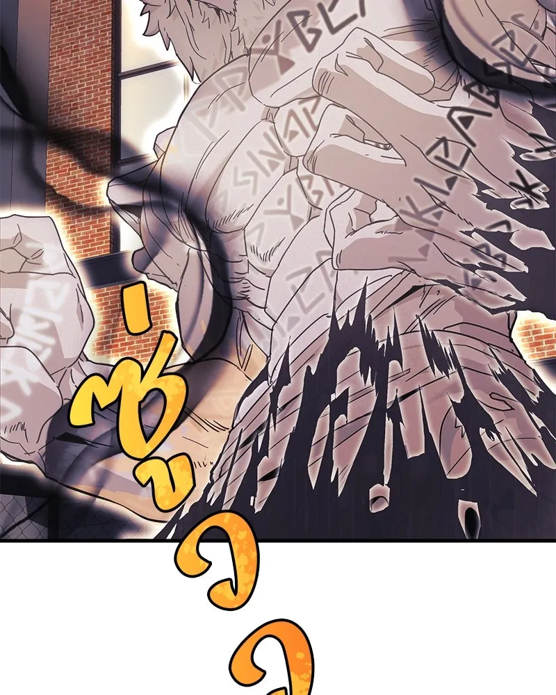 สัปดาห์นี้งดอัปตอนใหม่ ตอนที่ 45 รูปที่ 5