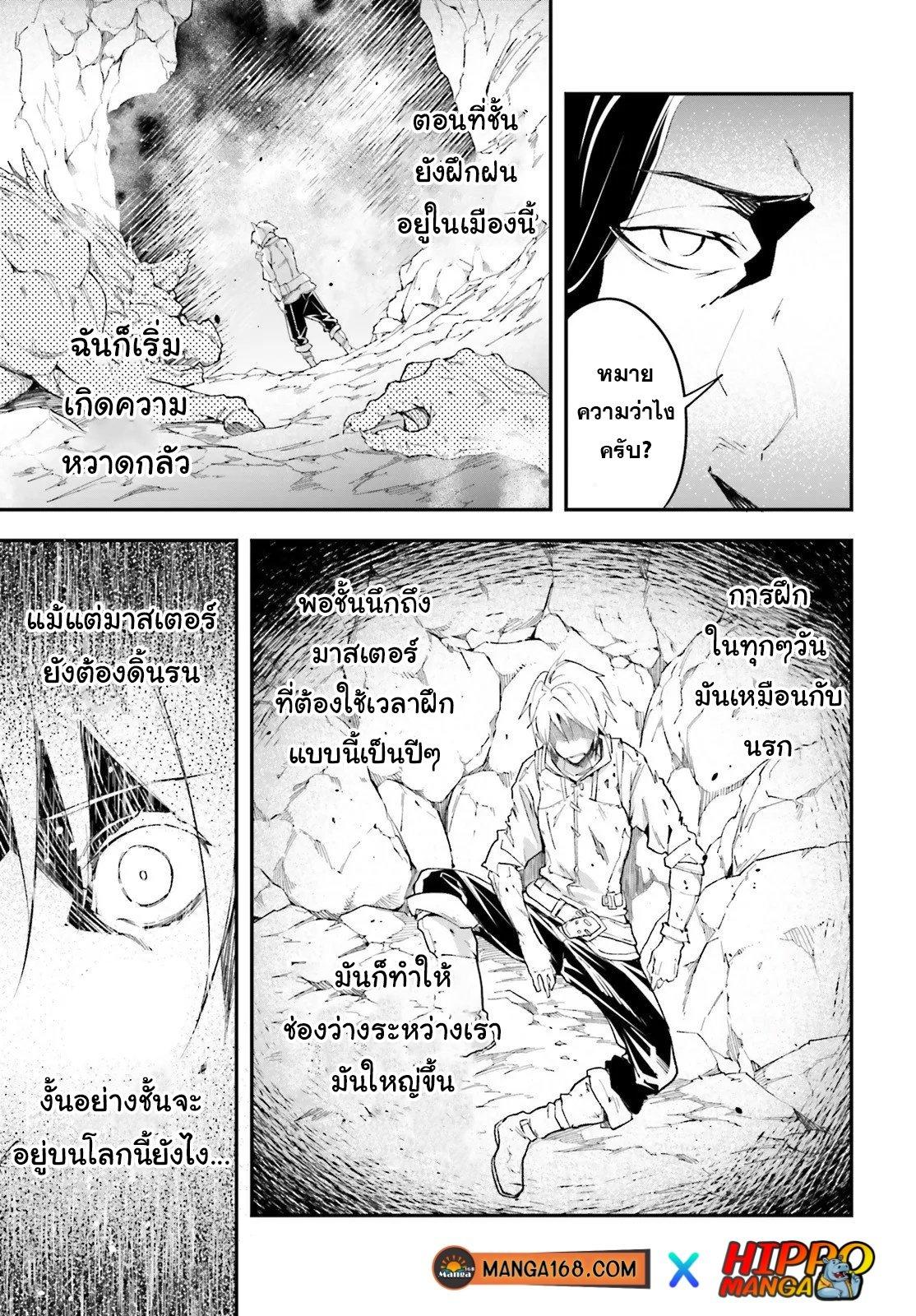 Manga-lc-com อ่านมังงะ อ่านการ์ตูน ออนไลน์ ฟรี Lv999 no Murabito ชาวบ้าน LV999 ตอนที่ 1 2 3 4 5 6 7 8 9 10 11 12 13 14 ฟรี ไม่มีโฆษณา Manga-lc - อ่าน มังงะ อ่าน การ์ตูน ออนไลน์ อ่านมังงะ ฟรี