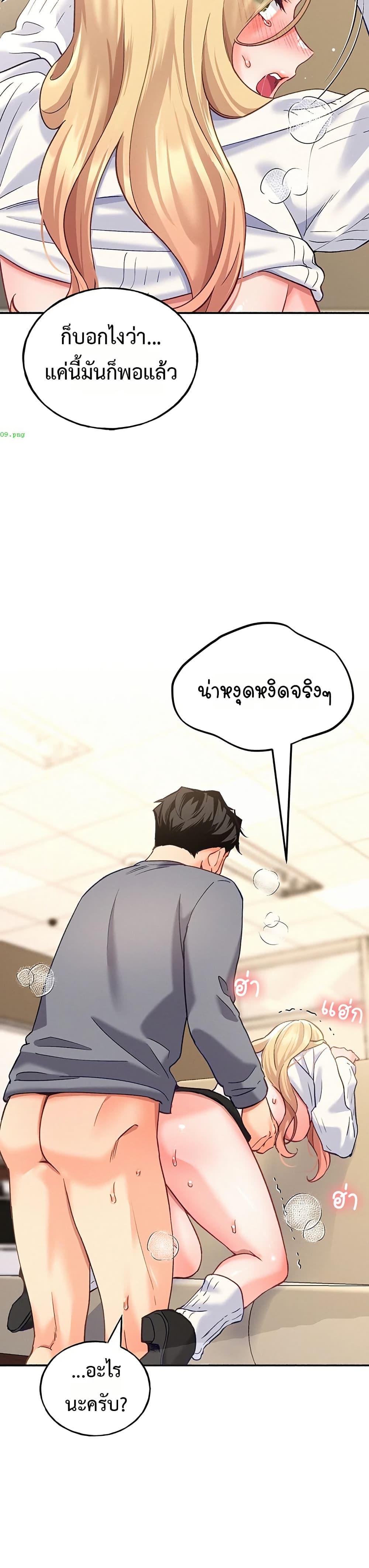 Doujin-Lc- อ่าน โดจิน มังฮวา เกาหลี ญี่ปุ่น จีน แปลไทย I will Plug In ตอนที่ 1 2 3 4 5 6 7 8 9 10 11 12 13 14 ฟรี ไม่มีโฆษณา อ่าน โดจิน Manhwa เกาหลี ญี่ปุ่น จีน เรามีครบ คัดมาให้เน้นๆ โดจิน 18+ รับประกันความฟินโดย  Doujin Lc