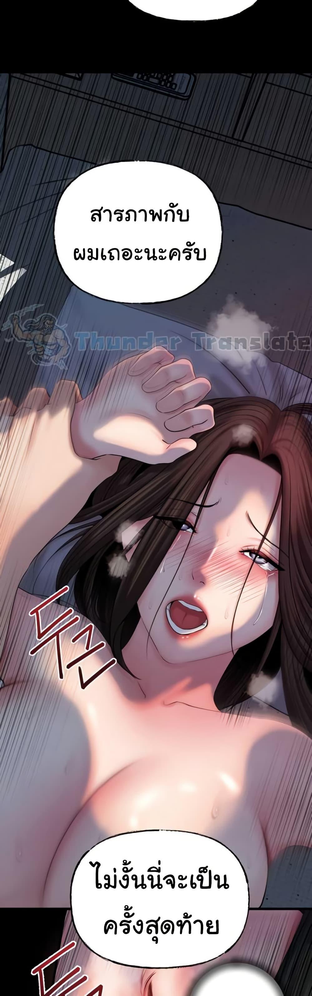Doujin-Lc- อ่าน โดจิน มังฮวา เกาหลี ญี่ปุ่น จีน แปลไทย Not the Daughter ตอนที่ 1 2 3 4 5 6 7 8 9 10 11 12 13 14 ฟรี ไม่มีโฆษณา อ่าน โดจิน Manhwa เกาหลี ญี่ปุ่น จีน เรามีครบ คัดมาให้เน้นๆ โดจิน 18+ รับประกันความฟินโดย  Doujin Lc