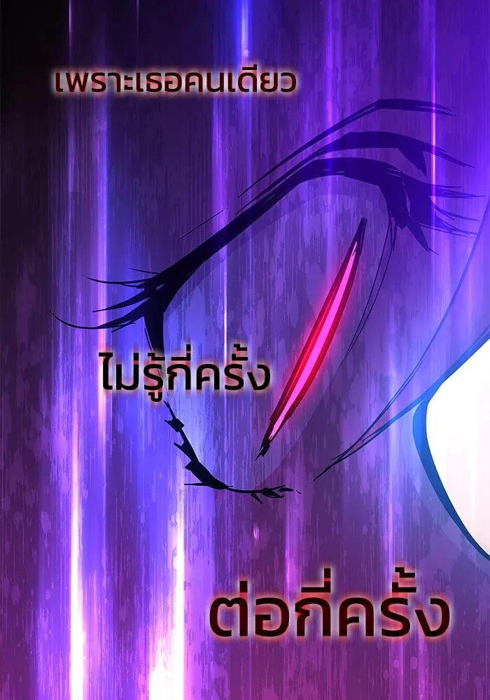 ฟิลเลียโรเซ่กับคำทำนายแห่งมงกุฎหนาม ตอนที่ 32 รูปที่ 101