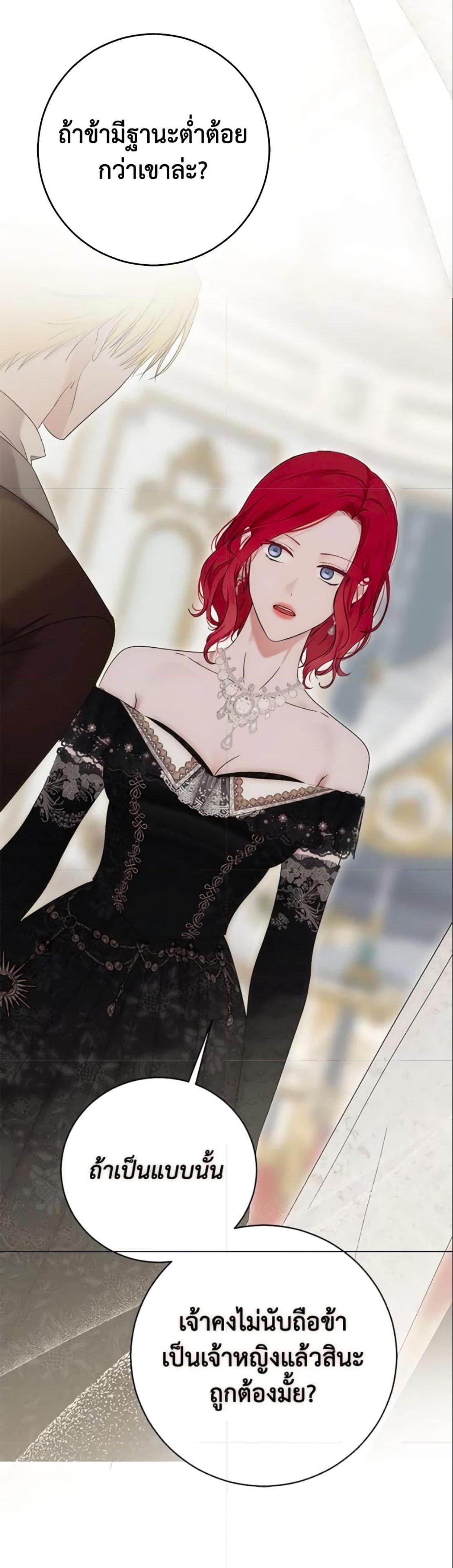 Manga-lc-com อ่านมังงะ อ่านการ์ตูน ออนไลน์ ฟรี I Fell into a Reverse Harem Game! ตอนที่ 1 2 3 4 5 6 7 8 9 10 11 12 13 14 ฟรี ไม่มีโฆษณา Manga-lc - อ่าน มังงะ อ่าน การ์ตูน ออนไลน์ อ่านมังงะ ฟรี