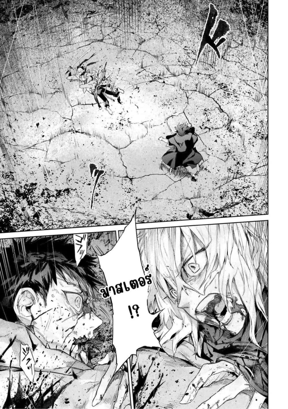 Manga-lc-com อ่านมังงะ อ่านการ์ตูน ออนไลน์ ฟรี FateType Redline ตอนที่ 1 2 3 4 5 6 7 8 9 10 11 12 13 14 ฟรี ไม่มีโฆษณา Manga-lc - อ่าน มังงะ อ่าน การ์ตูน ออนไลน์ อ่านมังงะ ฟรี