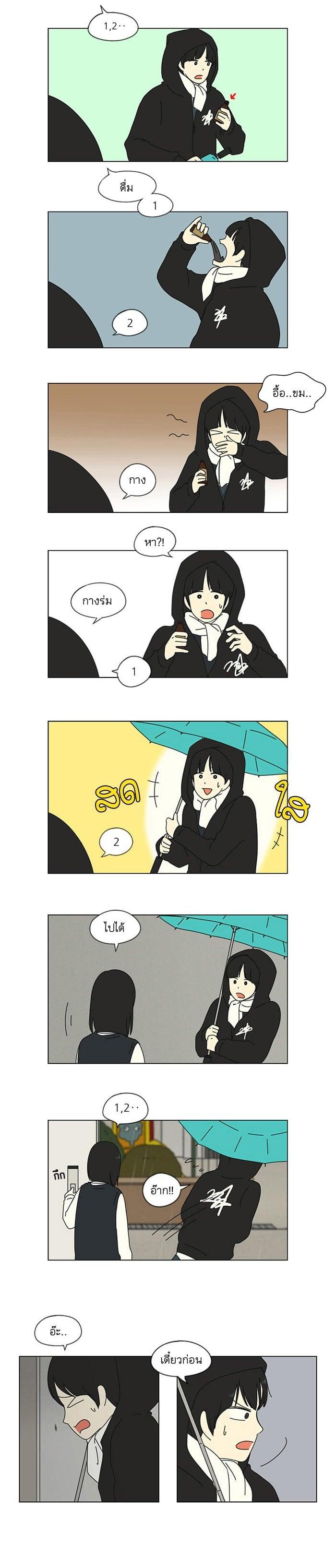 Manga-lc-com อ่านมังงะ อ่านการ์ตูน ออนไลน์ ฟรี Love Revolution รักนี้ต้องปฏิวัติ ตอนที่ 1 2 3 4 5 6 7 8 9 10 11 12 13 14 ฟรี ไม่มีโฆษณา Manga-lc - อ่าน มังงะ อ่าน การ์ตูน ออนไลน์ อ่านมังงะ ฟรี