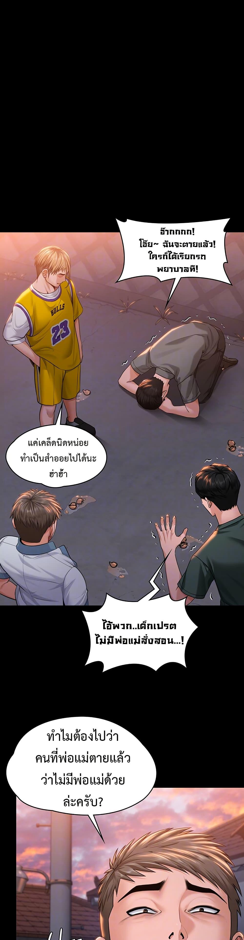 Doujin-Lc- อ่าน โดจิน มังฮวา เกาหลี ญี่ปุ่น จีน แปลไทย Protect You ตอนที่ 1 2 3 4 5 6 7 8 9 10 11 12 13 14 ฟรี ไม่มีโฆษณา อ่าน โดจิน Manhwa เกาหลี ญี่ปุ่น จีน เรามีครบ คัดมาให้เน้นๆ โดจิน 18+ รับประกันความฟินโดย  Doujin Lc