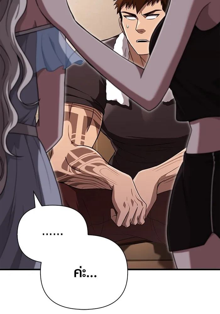 เอาชีวิตรอดในเกมฉบับคนเถื่อน ตอนที่ 82 ผู้หญิงสองคน รูปที่ 64