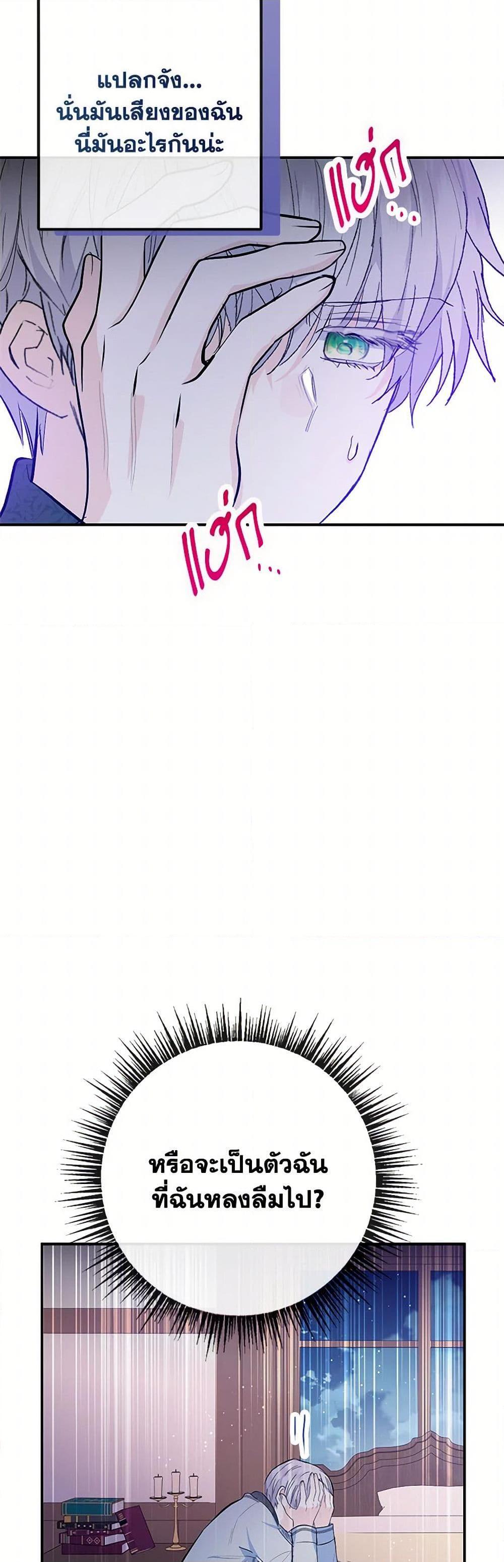 Manga-lc-com อ่านมังงะ อ่านการ์ตูน ออนไลน์ ฟรี I Am A Daughter Loved By The Devil ตอนที่ 1 2 3 4 5 6 7 8 9 10 11 12 13 14 ฟรี ไม่มีโฆษณา Manga-lc - อ่าน มังงะ อ่าน การ์ตูน ออนไลน์ อ่านมังงะ ฟรี