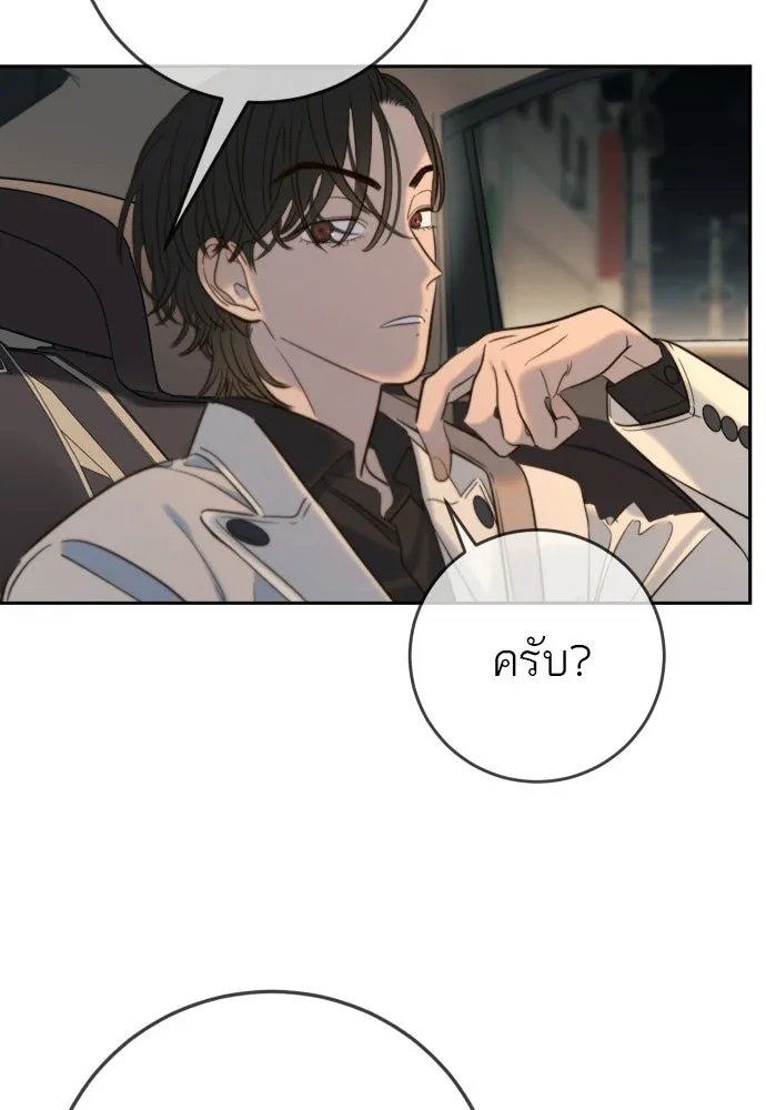 พริบตาเปลี่ยนโลก ตอนที่ 34 รูปที่ 37