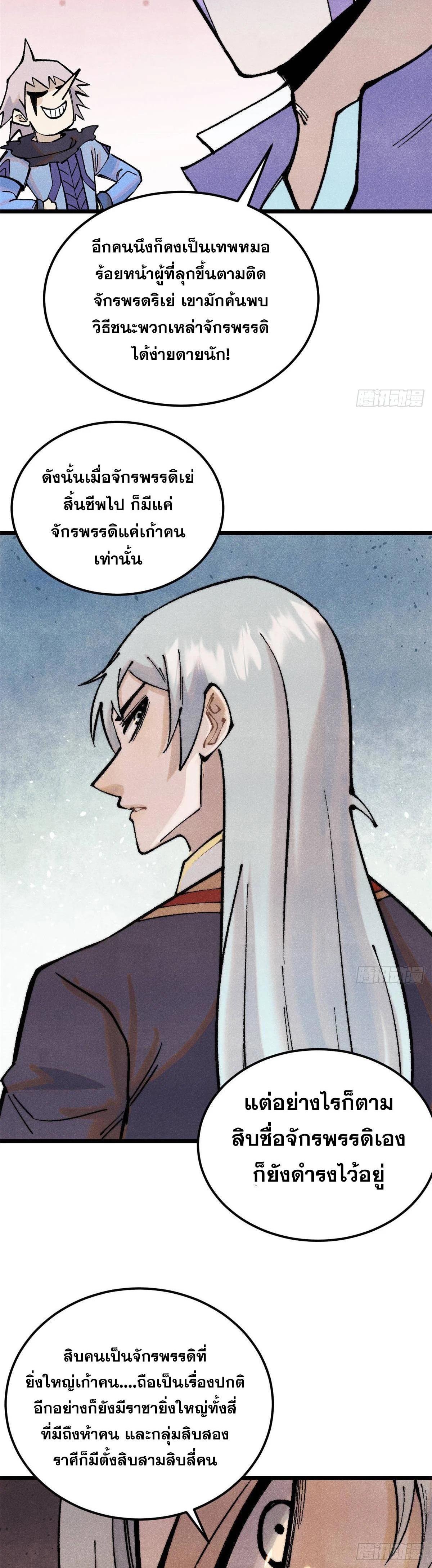 Manga-lc-com อ่านมังงะ อ่านการ์ตูน ออนไลน์ ฟรี All Hail the Sect Leader ตอนที่ 1 2 3 4 5 6 7 8 9 10 11 12 13 14 ฟรี ไม่มีโฆษณา Manga-lc - อ่าน มังงะ อ่าน การ์ตูน ออนไลน์ อ่านมังงะ ฟรี