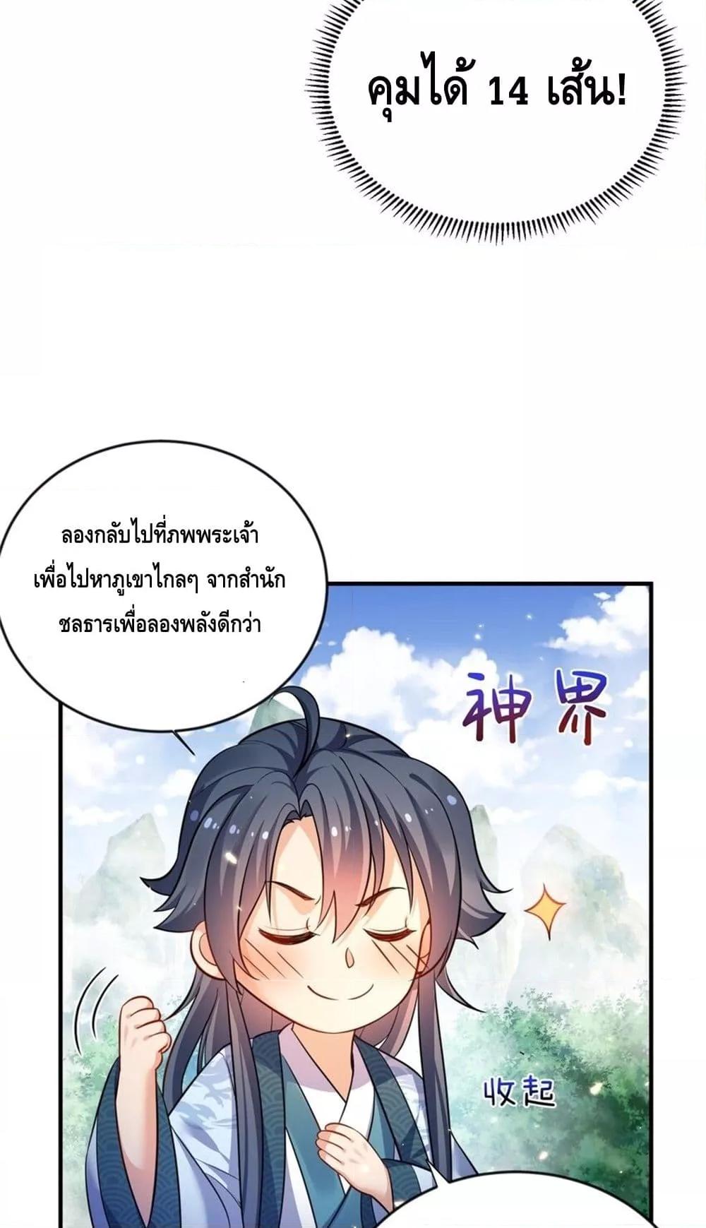 Manga-lc-com อ่านมังงะ อ่านการ์ตูน ออนไลน์ ฟรี AmIInvincible ตอนที่ 1 2 3 4 5 6 7 8 9 10 11 12 13 14 ฟรี ไม่มีโฆษณา Manga-lc - อ่าน มังงะ อ่าน การ์ตูน ออนไลน์ อ่านมังงะ ฟรี