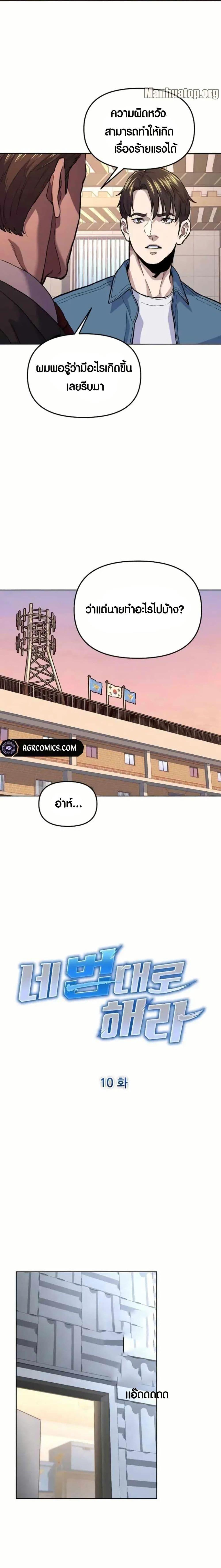 Manga-lc-com อ่านมังงะ อ่านการ์ตูน ออนไลน์ ฟรี Overpower Your Enemies by the Law ตอนที่ 1 2 3 4 5 6 7 8 9 10 11 12 13 14 ฟรี ไม่มีโฆษณา Manga-lc - อ่าน มังงะ อ่าน การ์ตูน ออนไลน์ อ่านมังงะ ฟรี