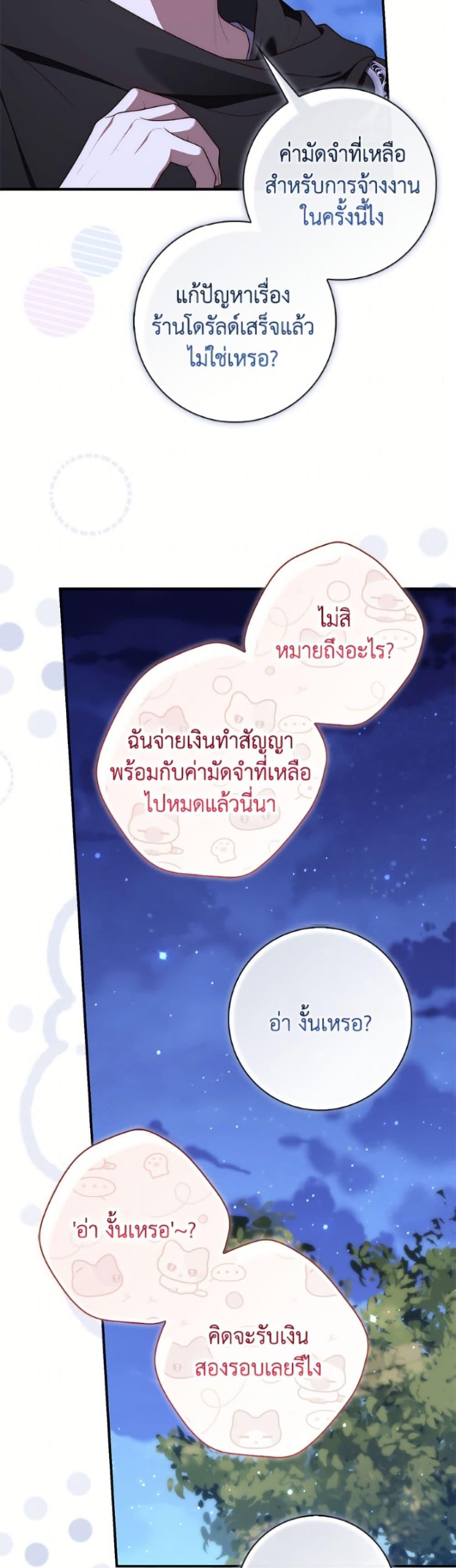 Manga-lc-com อ่านมังงะ อ่านการ์ตูน ออนไลน์ ฟรี Fortune-Telling Lady ตอนที่ 1 2 3 4 5 6 7 8 9 10 11 12 13 14 ฟรี ไม่มีโฆษณา Manga-lc - อ่าน มังงะ อ่าน การ์ตูน ออนไลน์ อ่านมังงะ ฟรี