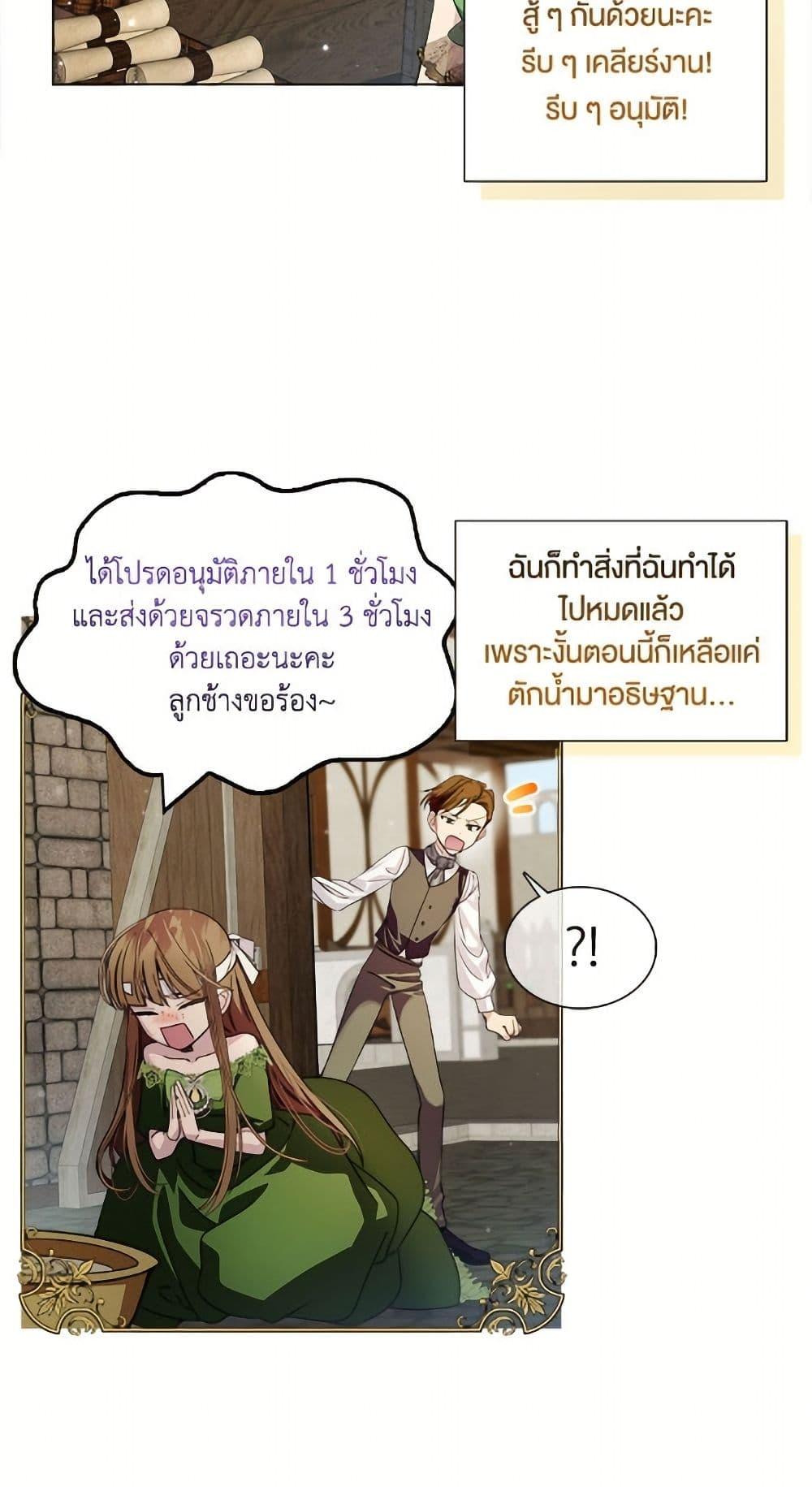 Manga-lc-com อ่านมังงะ อ่านการ์ตูน ออนไลน์ ฟรี Miss Not-So Sidekick ตอนที่ 1 2 3 4 5 6 7 8 9 10 11 12 13 14 ฟรี ไม่มีโฆษณา Manga-lc - อ่าน มังงะ อ่าน การ์ตูน ออนไลน์ อ่านมังงะ ฟรี