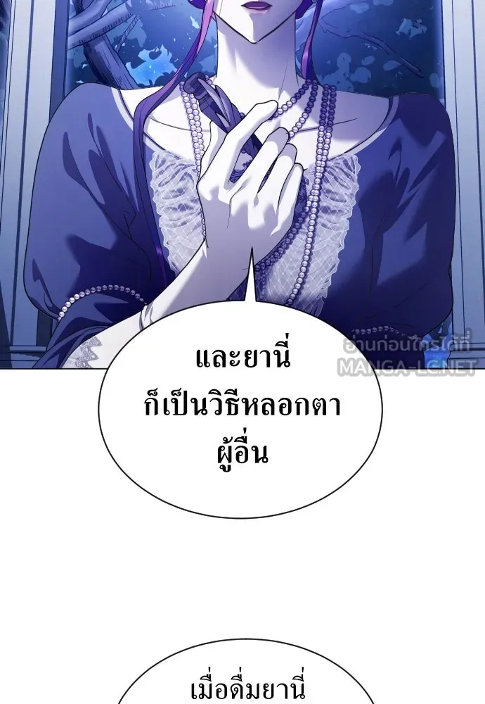 ชิงชีวิตพลิกลิขิตชะตา ตอนที่ 247. การสนทนาครั้งสุดท้าย(2) รูปที่ 21