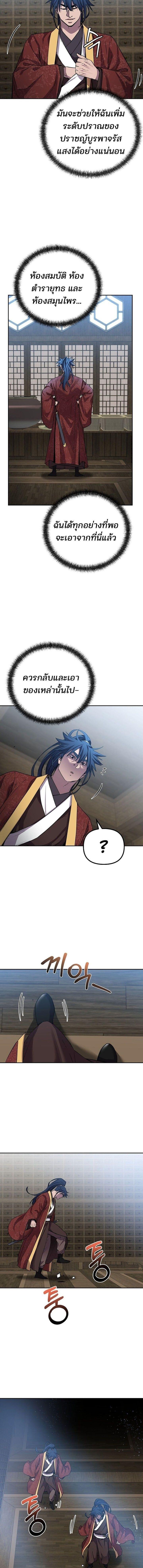 Manga-lc-com อ่านมังงะ อ่านการ์ตูน ออนไลน์ ฟรี The Reborn Ranker Chronicles ตอนที่ 1 2 3 4 5 6 7 8 9 10 11 12 13 14 ฟรี ไม่มีโฆษณา Manga-lc - อ่าน มังงะ อ่าน การ์ตูน ออนไลน์ อ่านมังงะ ฟรี