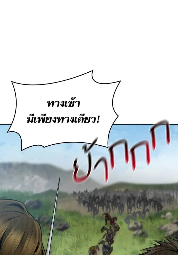 ชาตินี้น้องขอเป็นราช ตอนที่ 128 รูปที่ 67