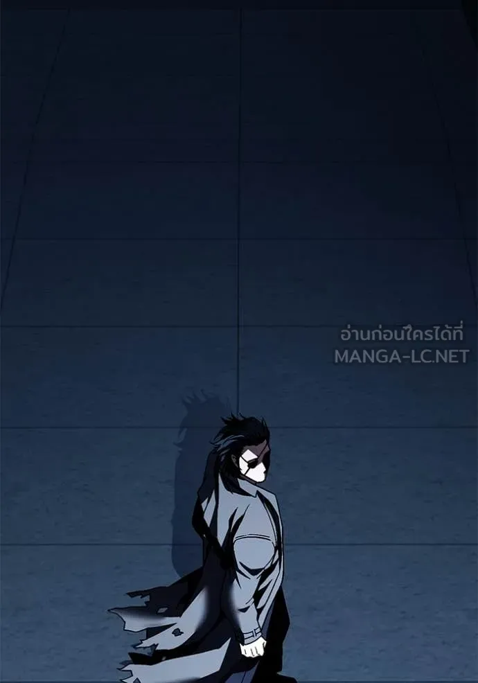 สนิมเชือดเลือดสาด ตอนที่ 54 รูปที่ 159