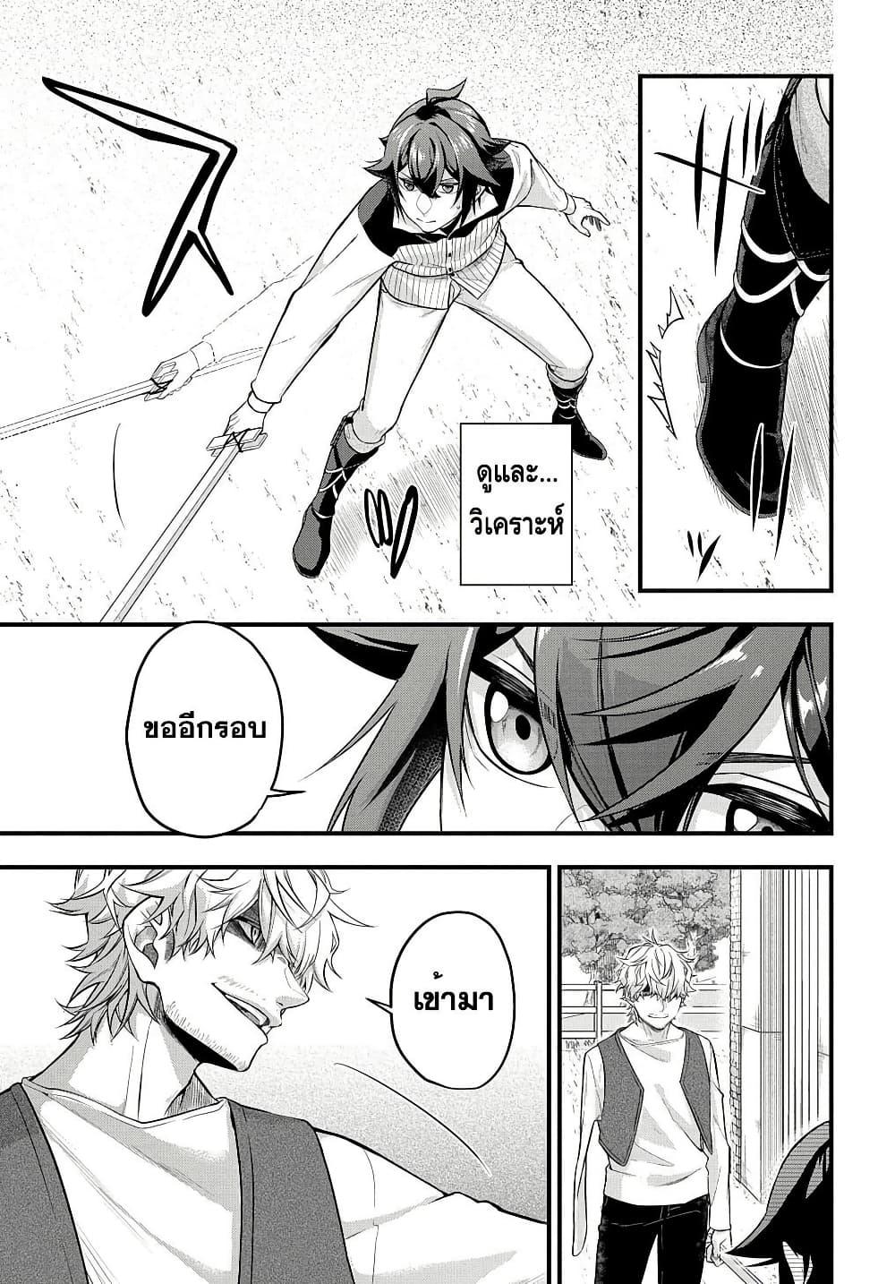 Manga-lc-com อ่านมังงะ อ่านการ์ตูน ออนไลน์ ฟรี Mikiri kara Hajimeru Garyuu Kenjutsu ตอนที่ 1 2 3 4 5 6 7 8 9 10 11 12 13 14 ฟรี ไม่มีโฆษณา Manga-lc - อ่าน มังงะ อ่าน การ์ตูน ออนไลน์ อ่านมังงะ ฟรี