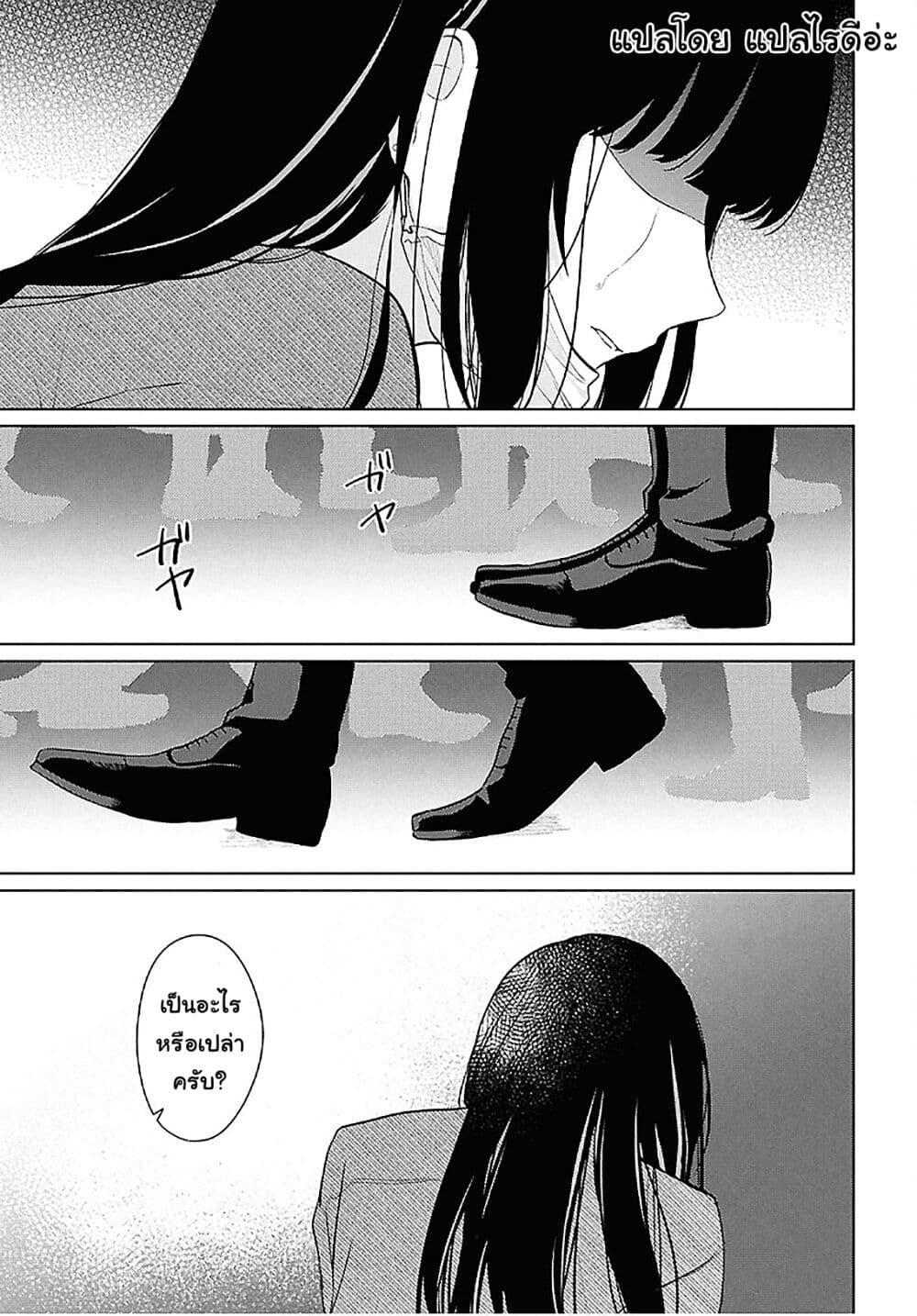 Manga-lc-com อ่านมังงะ อ่านการ์ตูน ออนไลน์ ฟรี Danjohi 15 no Sekai demo Futsu ni Ikirareru to Omotta ~ Geki Juu Kanjou na Kanojotachi ga Mujikaku Danshi ni Honrousaretara ตอนที่ 1 2 3 4 5 6 7 8 9 10 11 12 13 14 ฟรี ไม่มีโฆษณา Manga-lc - อ่าน มังงะ อ่าน การ์ตูน ออนไลน์ อ่านมังงะ ฟรี