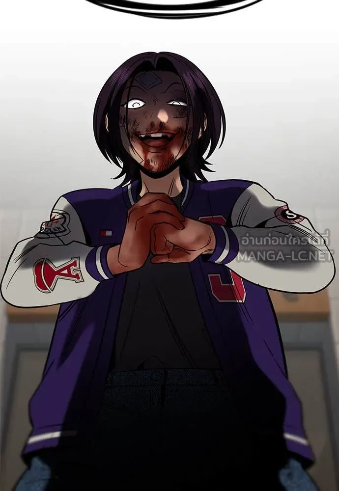 การศึกษาที่แท้จริง ตอนที่ 121 รูปที่ 130