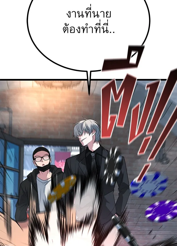 ราชาลานประลอง ตอนที่ 58 รูปที่ 109