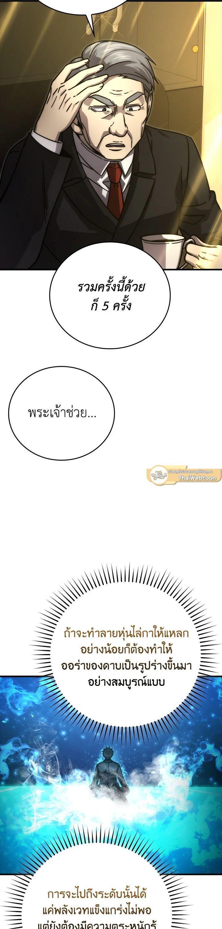 Manga-lc-com อ่านมังงะ อ่านการ์ตูน ออนไลน์ ฟรี The Demon King Levels Up ตอนที่ 1 2 3 4 5 6 7 8 9 10 11 12 13 14 ฟรี ไม่มีโฆษณา Manga-lc - อ่าน มังงะ อ่าน การ์ตูน ออนไลน์ อ่านมังงะ ฟรี