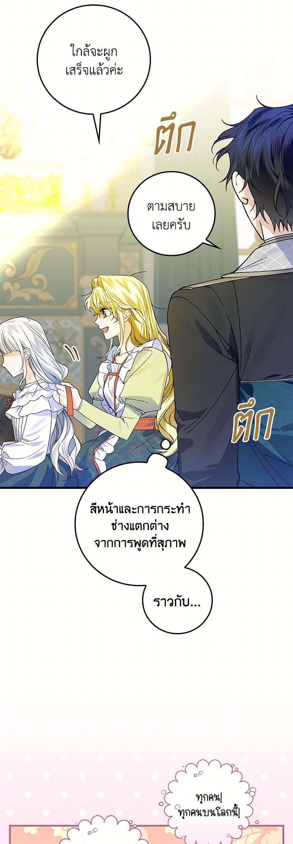 Manga-lc-com อ่านมังงะ อ่านการ์ตูน ออนไลน์ ฟรี The Perfect Plan for a Fairy-Tale Ending ตอนที่ 1 2 3 4 5 6 7 8 9 10 11 12 13 14 ฟรี ไม่มีโฆษณา Manga-lc - อ่าน มังงะ อ่าน การ์ตูน ออนไลน์ อ่านมังงะ ฟรี