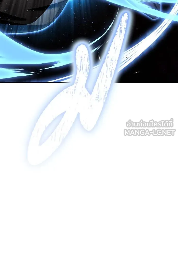 เกมของยอดมนุษย์ ตอนที่ 111 รูปที่ 138