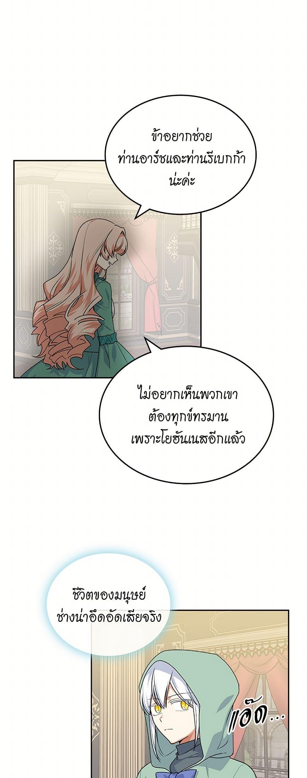 Manga-lc-com อ่านมังงะ อ่านการ์ตูน ออนไลน์ ฟรี The Antagonist’s Pet ตอนที่ 1 2 3 4 5 6 7 8 9 10 11 12 13 14 ฟรี ไม่มีโฆษณา Manga-lc - อ่าน มังงะ อ่าน การ์ตูน ออนไลน์ อ่านมังงะ ฟรี