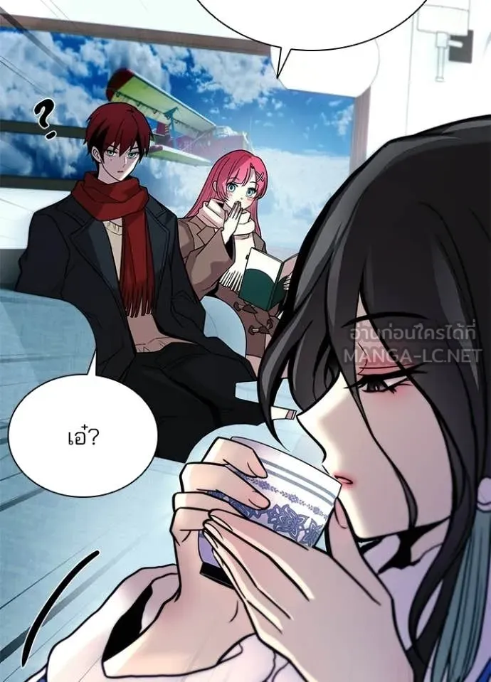 Villain to kill ตอนที่ 215 รูปที่ 75