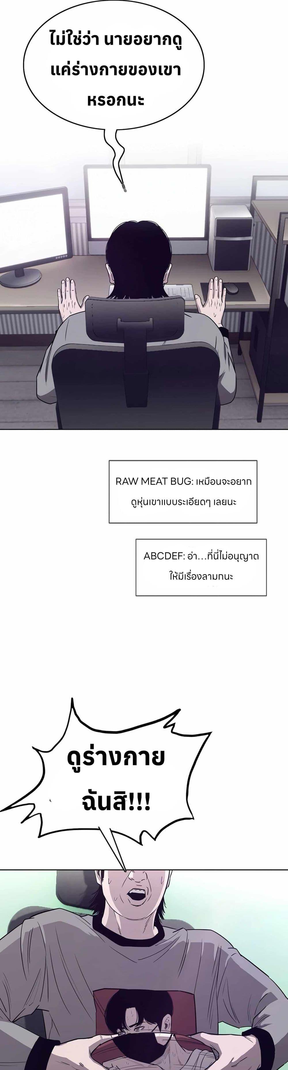 Manga-lc-com อ่านมังงะ อ่านการ์ตูน ออนไลน์ ฟรี Let’s Make a Contract ตอนที่ 1 2 3 4 5 6 7 8 9 10 11 12 13 14 ฟรี ไม่มีโฆษณา Manga-lc - อ่าน มังงะ อ่าน การ์ตูน ออนไลน์ อ่านมังงะ ฟรี