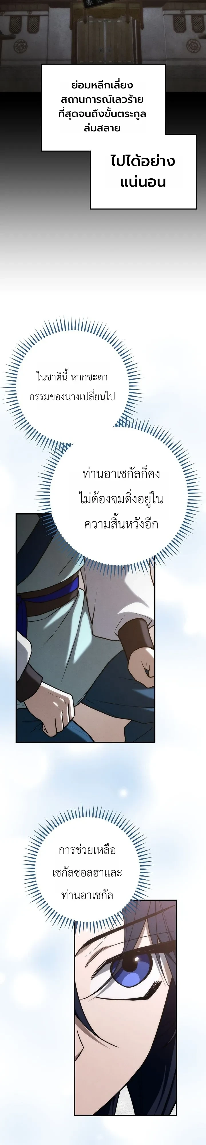 Manga-lc-com อ่านมังงะ อ่านการ์ตูน ออนไลน์ ฟรี Third-Rate Martial Family Becomes the Best Under Heaven ข้าเ ตอนที่ 1 2 3 4 5 6 7 8 9 10 11 12 13 14 ฟรี ไม่มีโฆษณา Manga-lc - อ่าน มังงะ อ่าน การ์ตูน ออนไลน์ อ่านมังงะ ฟรี