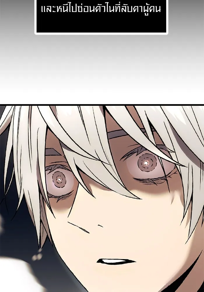 พลิกชะตาคว้าไอเทมระดับเทพ ตอนที่ 27 รูปที่ 130