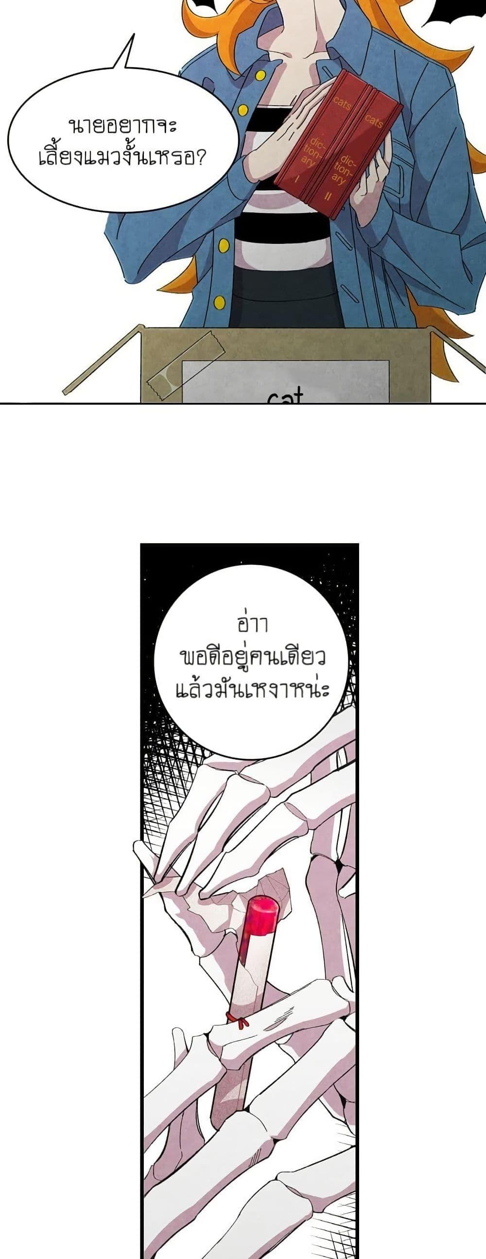 Manga-lc-com อ่านมังงะ อ่านการ์ตูน ออนไลน์ ฟรี The Skeleton Becomes a Cat Dad ตอนที่ 1 2 3 4 5 6 7 8 9 10 11 12 13 14 ฟรี ไม่มีโฆษณา Manga-lc - อ่าน มังงะ อ่าน การ์ตูน ออนไลน์ อ่านมังงะ ฟรี