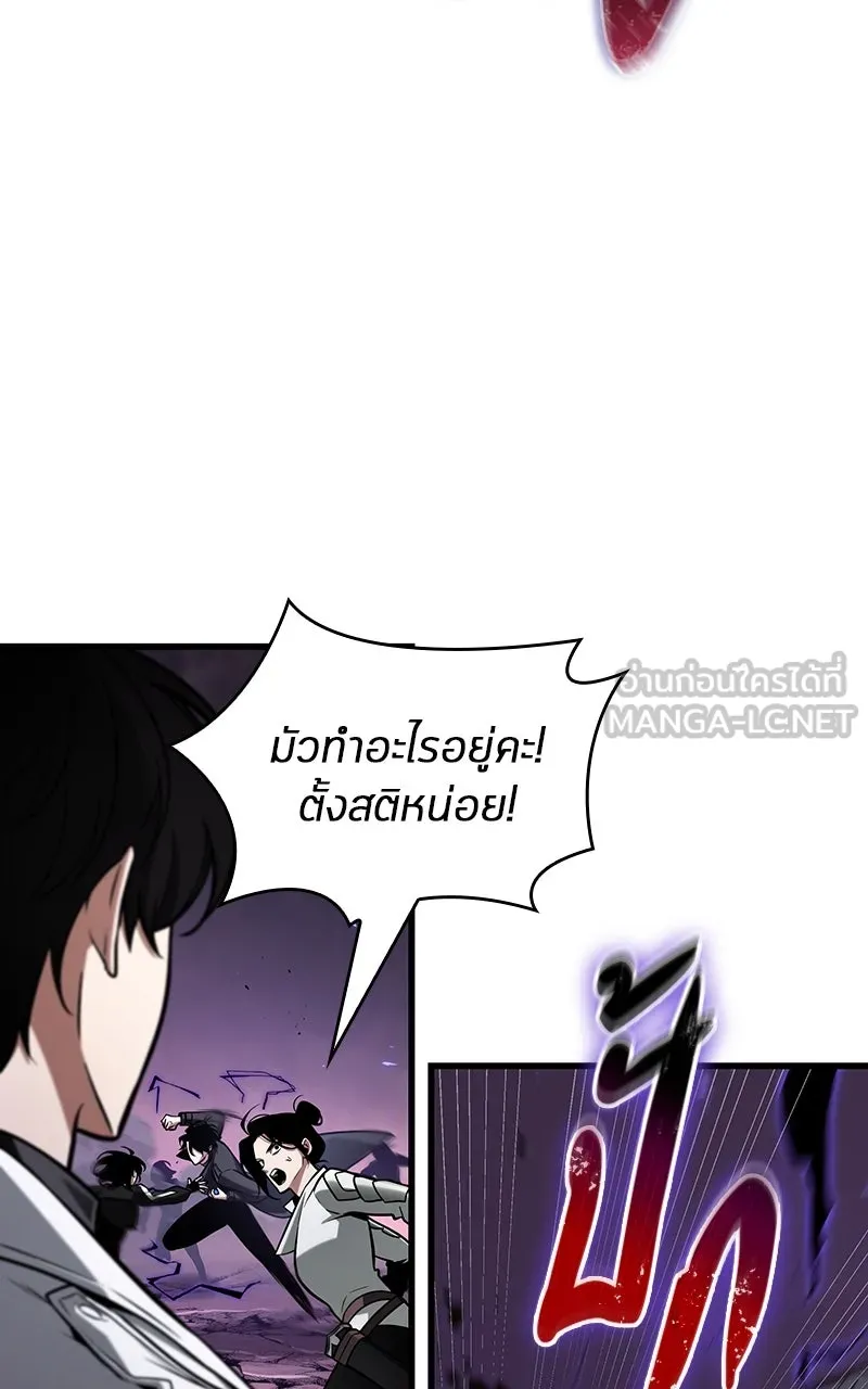 Omniscient Reader อ่านชะตาวันสิ้นโลก ตอนที่ 35 ราชาปีศาจที่ 73 (6) รูปที่ 84