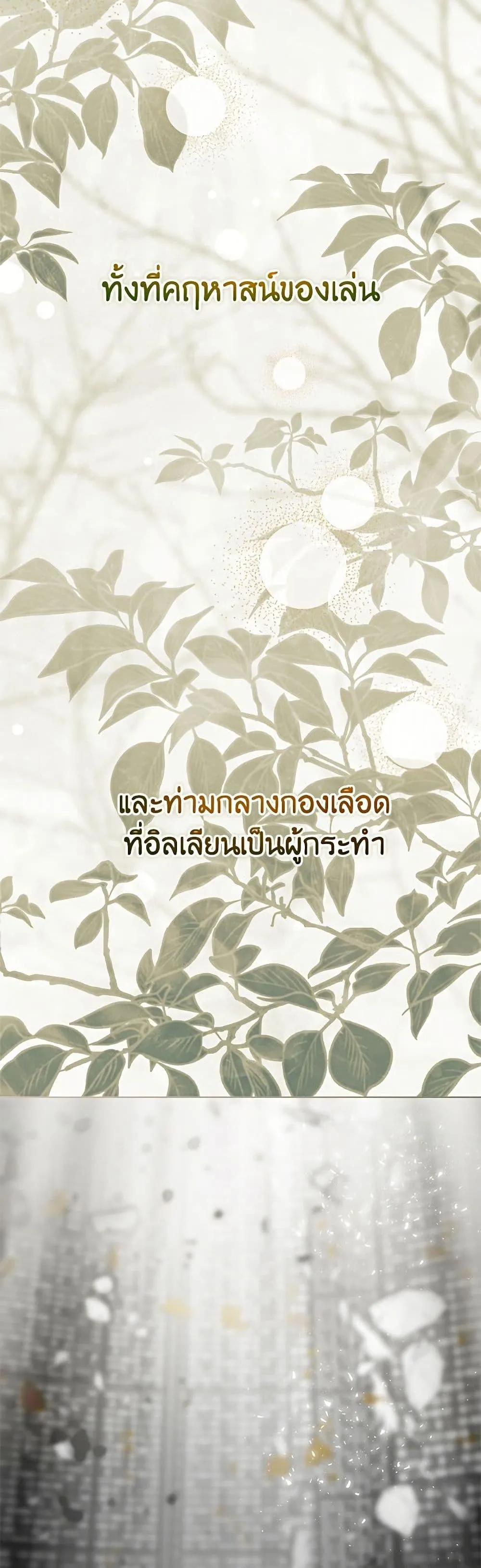 Manga-lc-com อ่านมังงะ อ่านการ์ตูน ออนไลน์ ฟรี The Perks of Being an S-Class Heroine ตอนที่ 1 2 3 4 5 6 7 8 9 10 11 12 13 14 ฟรี ไม่มีโฆษณา Manga-lc - อ่าน มังงะ อ่าน การ์ตูน ออนไลน์ อ่านมังงะ ฟรี