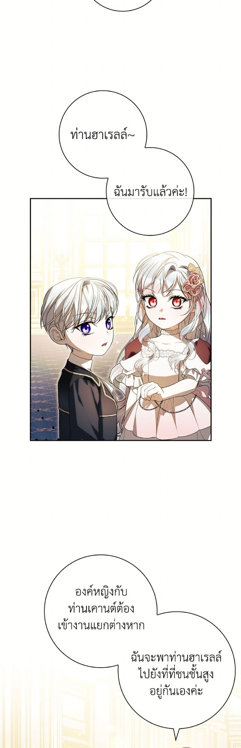 Manga-lc-com อ่านมังงะ อ่านการ์ตูน ออนไลน์ ฟรี I Adopted A Villainous Dad ตอนที่ 1 2 3 4 5 6 7 8 9 10 11 12 13 14 ฟรี ไม่มีโฆษณา Manga-lc - อ่าน มังงะ อ่าน การ์ตูน ออนไลน์ อ่านมังงะ ฟรี