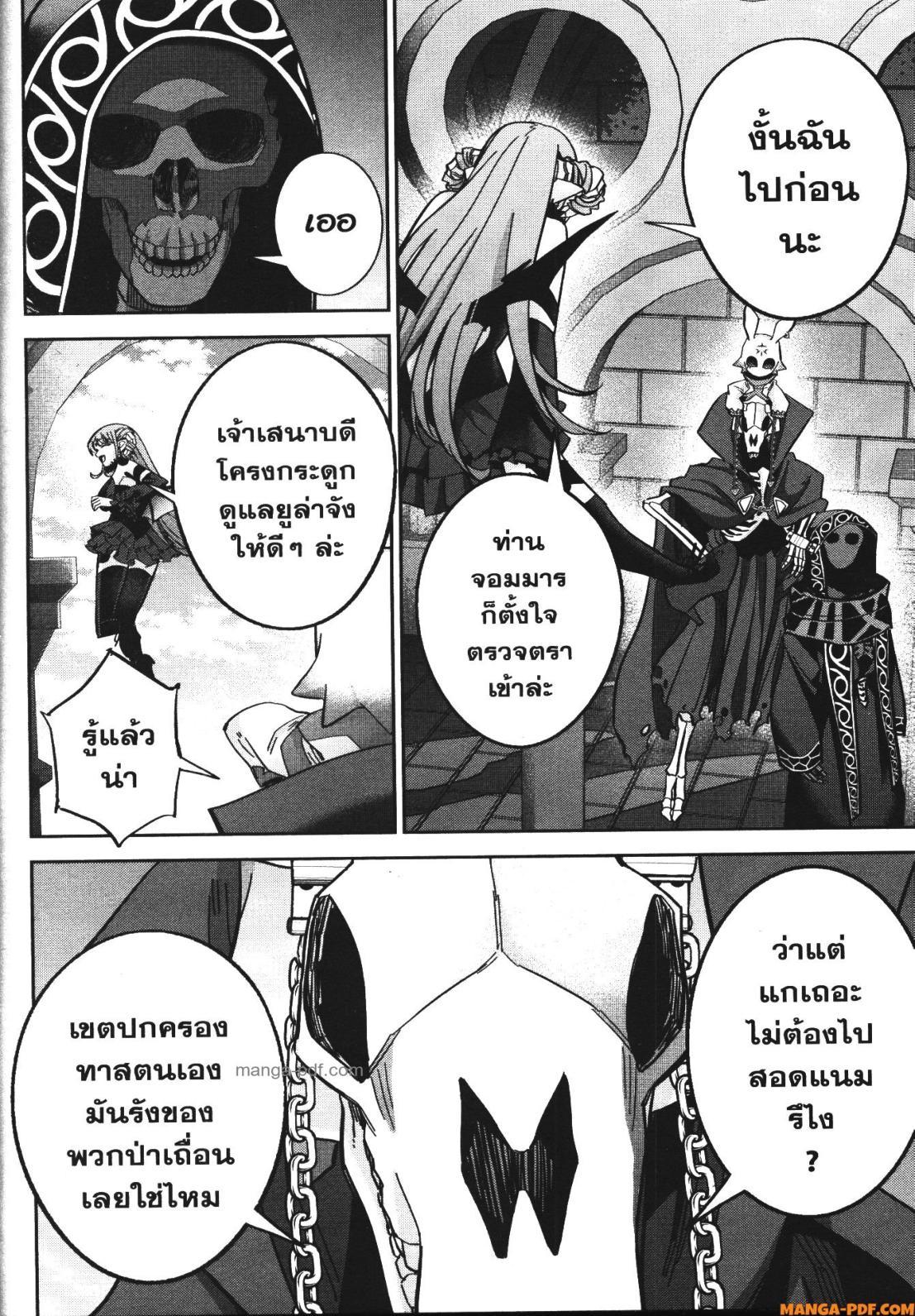 Manga-lc-com อ่านมังงะ อ่านการ์ตูน ออนไลน์ ฟรี Shokei Sareta Kenja wa Lich ni Tensei Shite Shinryaku Sensou wo Hajimeru ตอนที่ 1 2 3 4 5 6 7 8 9 10 11 12 13 14 ฟรี ไม่มีโฆษณา Manga-lc - อ่าน มังงะ อ่าน การ์ตูน ออนไลน์ อ่านมังงะ ฟรี