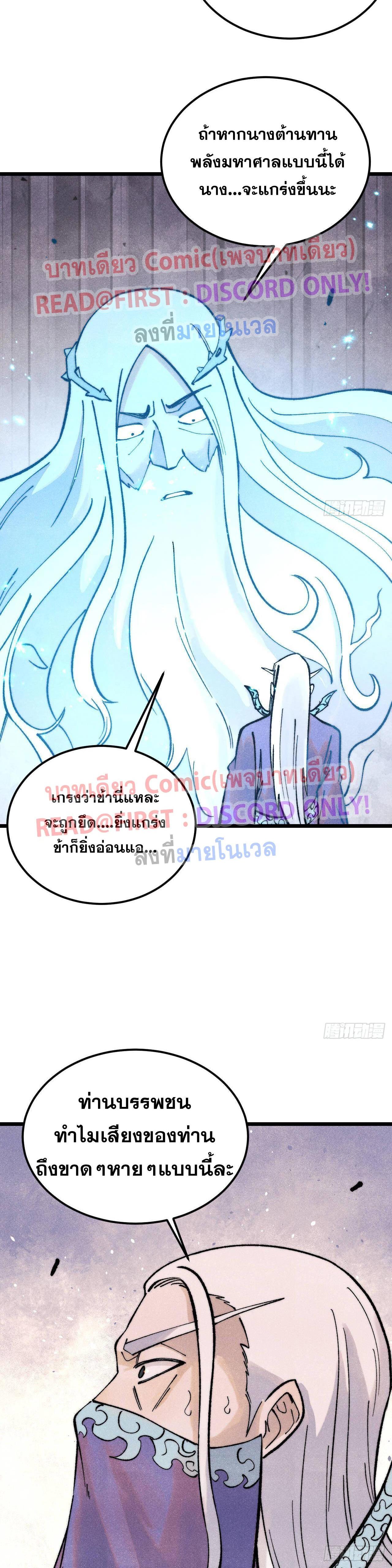 Manga-lc-com อ่านมังงะ อ่านการ์ตูน ออนไลน์ ฟรี All Hail the Sect Leader ตอนที่ 1 2 3 4 5 6 7 8 9 10 11 12 13 14 ฟรี ไม่มีโฆษณา Manga-lc - อ่าน มังงะ อ่าน การ์ตูน ออนไลน์ อ่านมังงะ ฟรี