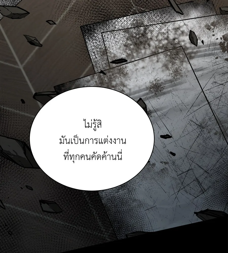 สัญญารักฉบับสุดท้าย ตอนที่ 9 รูปที่ 103