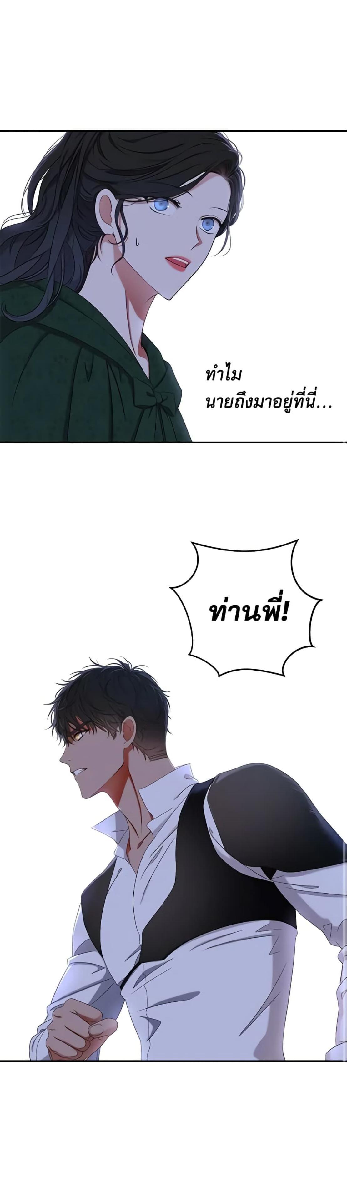 Manga-lc-com อ่านมังงะ อ่านการ์ตูน ออนไลน์ ฟรี I Fell into a Reverse Harem Game! ตอนที่ 1 2 3 4 5 6 7 8 9 10 11 12 13 14 ฟรี ไม่มีโฆษณา Manga-lc - อ่าน มังงะ อ่าน การ์ตูน ออนไลน์ อ่านมังงะ ฟรี
