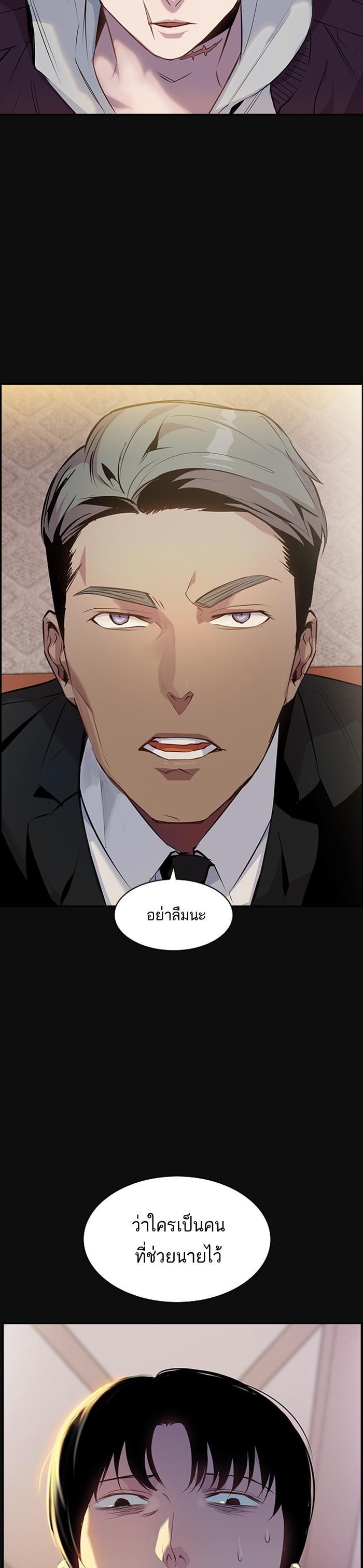 Manga-lc-com อ่านมังงะ อ่านการ์ตูน ออนไลน์ ฟรี The World Is Money and Power กลโกงโลกพนัน ตอนที่ 1 2 3 4 5 6 7 8 9 10 11 12 13 14 ฟรี ไม่มีโฆษณา Manga-lc - อ่าน มังงะ อ่าน การ์ตูน ออนไลน์ อ่านมังงะ ฟรี
