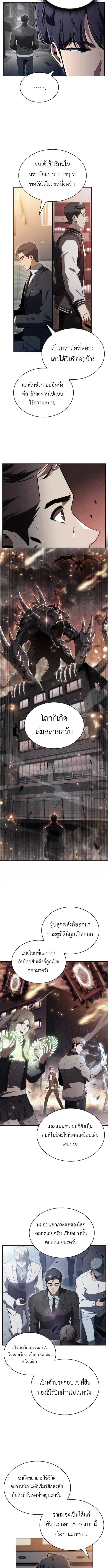 The Demon Slayer_s Restaurant ร_านอาหารส_ดพ_สดารของพ_อคร_วผ_พ_ช_ตต_างโลก ตอนที่ ตอนที่ 35 รูปที่ 10