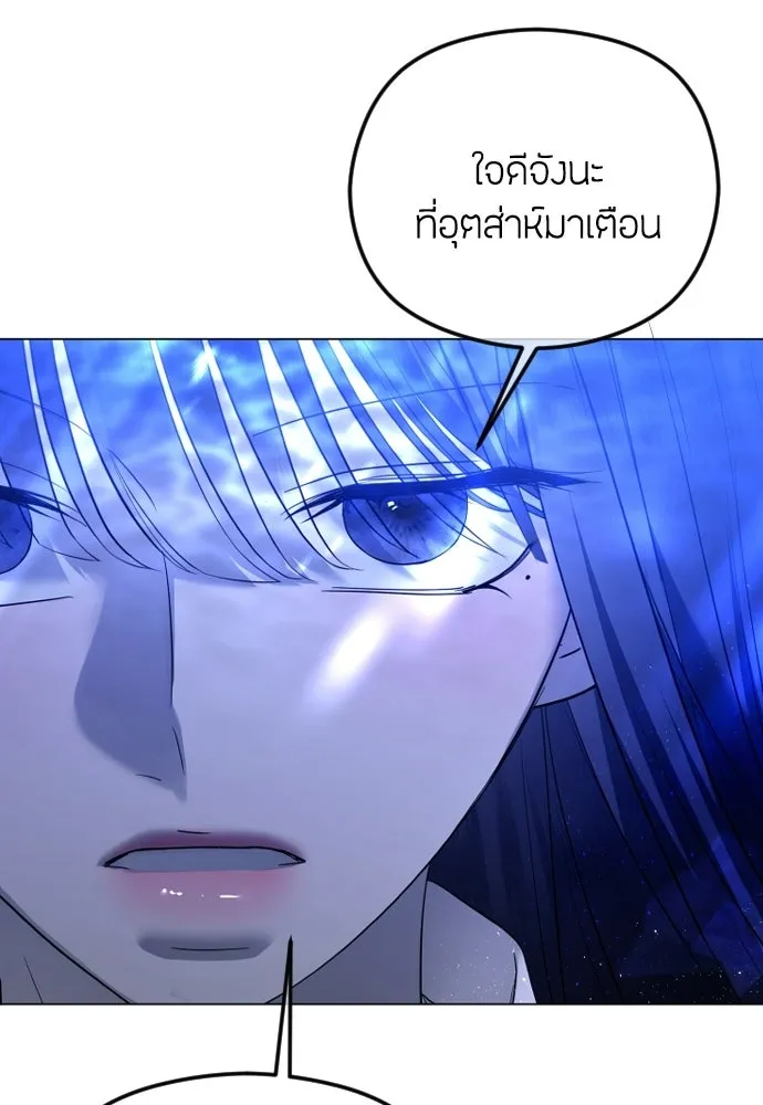 วิธีหนีตายจากนิยายโรคจิต ตอนที่ 112 รูปที่ 44