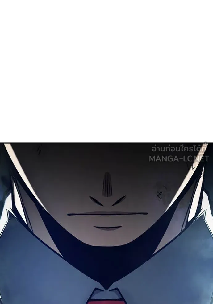 เยาวชนคนคุก ตอนที่ 63 รูปที่ 167